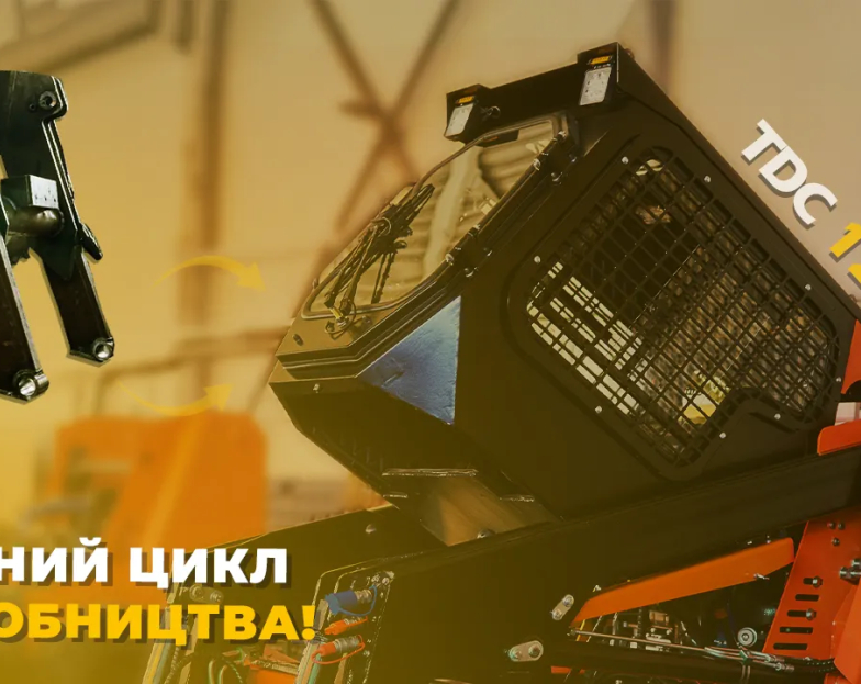 Полный цикл производства мини-погрузчика TDC-1201!